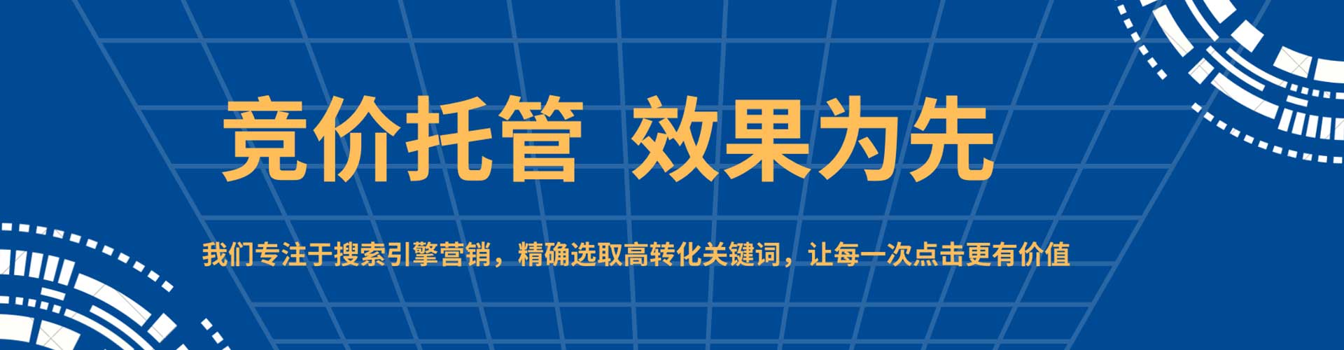 涵江百度代理开户