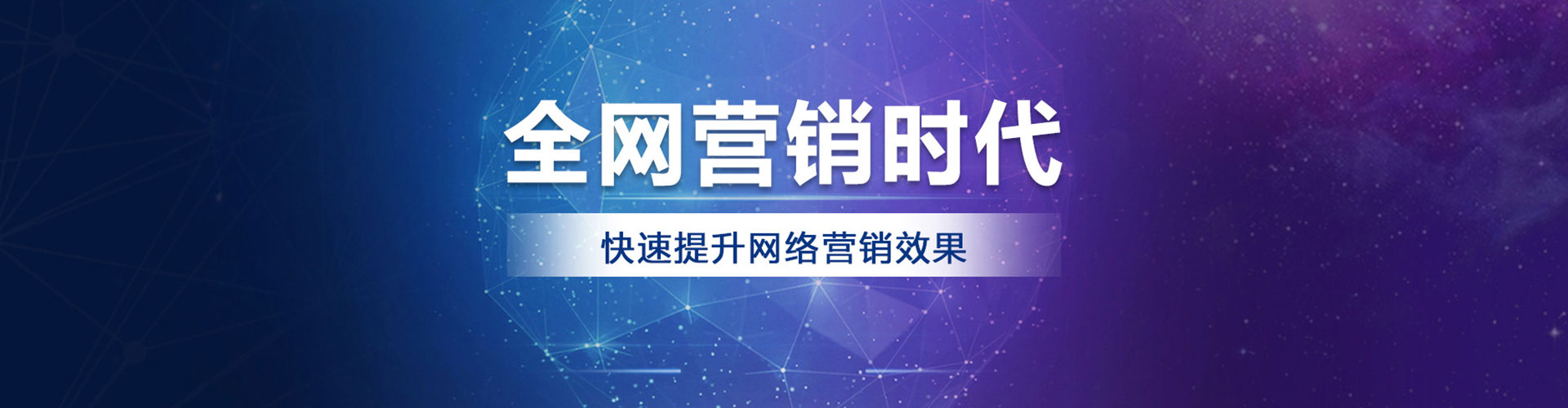 涵江信息流营销