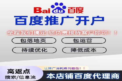 百度竞价开户案例剖析：如何提高广告转化率？