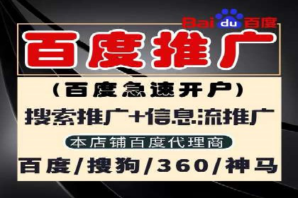 SEM优化实战：打造高效广告投放案例